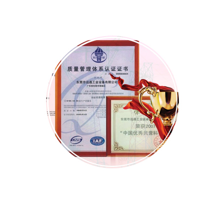 嚴(yán)苛的質(zhì)量管理流程，確保產(chǎn)品高品質(zhì)